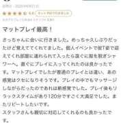 ヒメ日記 2026/06/25 14:35 投稿 さつき ファッションヘルス カリスマ