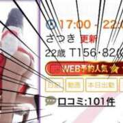 ヒメ日記 2026/06/25 21:05 投稿 さつき ファッションヘルス カリスマ