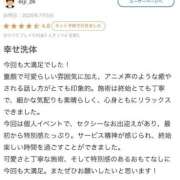 ヒメ日記 2026/07/06 17:05 投稿 さつき ファッションヘルス カリスマ