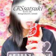 ヒメ日記 2026/07/07 08:05 投稿 さつき ファッションヘルス カリスマ