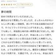 ヒメ日記 2026/07/07 17:05 投稿 さつき ファッションヘルス カリスマ
