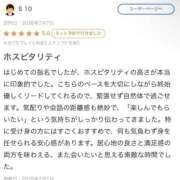 ヒメ日記 2026/07/07 17:51 投稿 さつき ファッションヘルス カリスマ
