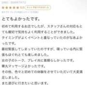 ヒメ日記 2026/07/12 11:25 投稿 さつき ファッションヘルス カリスマ