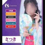 ヒメ日記 2026/07/18 12:45 投稿 さつき ファッションヘルス カリスマ