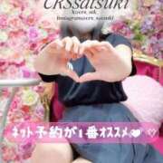 さつき 💓フェスの日から💓 ファッションヘルス カリスマ