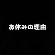 ヒメ日記 2026/08/06 14:05 投稿 さつき ファッションヘルス カリスマ
