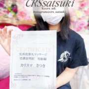 さつき 💓⭕㊙️光杏流睾丸マッサージ💓 ファッションヘルス カリスマ