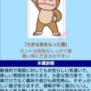 ヒメ日記 2025/10/03 14:45 投稿 のぞみ ファッションヘルス カリスマ