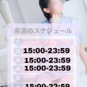 ヒメ日記 2025/03/31 03:05 投稿 れい ファッションヘルス カリスマ