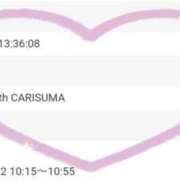 ヒメ日記 2025/04/21 23:35 投稿 れい ファッションヘルス カリスマ