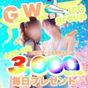 ヒメ日記 2025/05/03 07:15 投稿 れい ファッションヘルス カリスマ