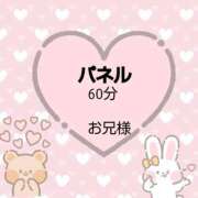 ヒメ日記 2025/05/04 14:56 投稿 れい ファッションヘルス カリスマ