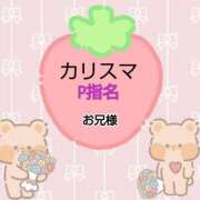 ヒメ日記 2025/05/07 19:35 投稿 れい ファッションヘルス カリスマ