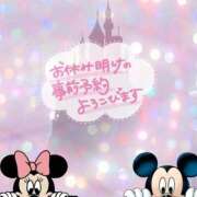 ヒメ日記 2025/05/09 07:15 投稿 れい ファッションヘルス カリスマ