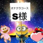 ヒメ日記 2025/05/15 16:05 投稿 れい ファッションヘルス カリスマ