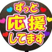 ヒメ日記 2025/09/12 09:27 投稿 安井 人妻楼 熊谷店