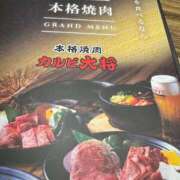 ヒメ日記 2025/10/29 09:49 投稿 安井 人妻楼 熊谷店