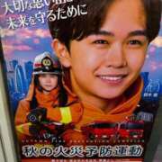 ヒメ日記 2025/11/13 15:42 投稿 安井 人妻楼 熊谷店