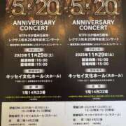 ヒメ日記 2025/11/29 19:38 投稿 安井 人妻楼 熊谷店