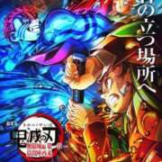 ヒメ日記 2025/08/02 22:51 投稿 沢　ともえ エテルナ京都