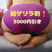 ヒメ日記 2025/11/07 03:38 投稿 沢　ともえ エテルナ京都