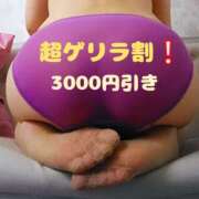 ヒメ日記 2025/11/18 03:18 投稿 沢　ともえ エテルナ京都