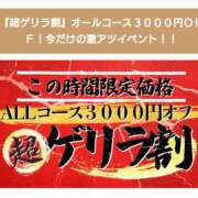 ヒメ日記 2025/11/28 02:20 投稿 沢　ともえ エテルナ京都
