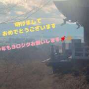 ヒメ日記 2026/01/02 18:45 投稿 沢　ともえ エテルナ京都