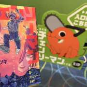 ヒメ日記 2025/09/20 09:41 投稿 ゆう チアガール