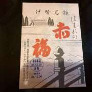 ヒメ日記 2025/12/29 13:21 投稿 ゆう チアガール