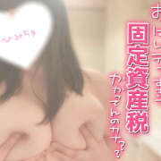 ヒメ日記 2026/02/01 07:39 投稿 ゆう チアガール