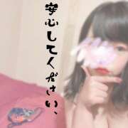 ヒメ日記 2026/03/12 07:15 投稿 ゆう チアガール