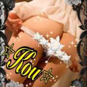 ヒメ日記 2025/05/12 15:45 投稿 こう 甲府人妻隊