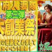 ヒメ日記 2025/11/25 18:02 投稿 こう 甲府人妻隊