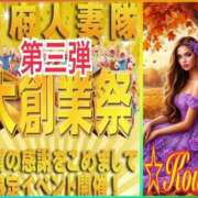 ヒメ日記 2025/11/26 15:00 投稿 こう 甲府人妻隊