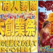 ヒメ日記 2025/11/27 16:15 投稿 こう 甲府人妻隊