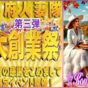 ヒメ日記 2025/11/28 16:00 投稿 こう 甲府人妻隊
