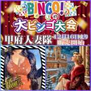 ヒメ日記 2025/12/26 17:00 投稿 こう 甲府人妻隊