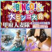 こう ଘ♡ଓ*:.✧ 妄想より実行  ✧.:*ଘ♡ଓ 甲府人妻隊