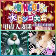 こう ଘ♡ଓ*:.✧ 吐息から変わる瞬間 ✧.:*ଘ♡ଓ 甲府人妻隊