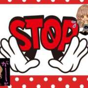 こう ଘ♡ଓ*:.✧ 心のデトックス ✧.:*ଘ♡ଓ 甲府人妻隊