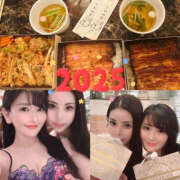 ヒメ日記 2025/01/06 18:12 投稿 香織 琥珀（こはく）