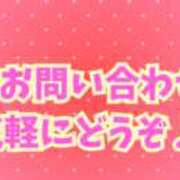 ヒメ日記 2025/10/01 11:52 投稿 香織 琥珀（こはく）