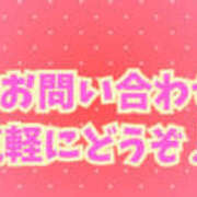 ヒメ日記 2025/10/22 14:52 投稿 香織 琥珀（こはく）