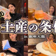 ヒメ日記 2026/04/20 07:41 投稿 香織 琥珀（こはく）