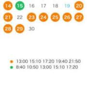 ヒメ日記 2025/03/19 18:31 投稿 美羽 琥珀（こはく）
