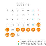 ヒメ日記 2025/04/20 08:52 投稿 美羽 琥珀（こはく）