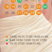 ヒメ日記 2025/06/29 11:34 投稿 美羽 琥珀（こはく）