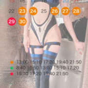 ヒメ日記 2025/09/01 13:19 投稿 美羽 琥珀（こはく）