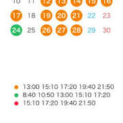 ヒメ日記 2025/10/02 08:02 投稿 美羽 琥珀（こはく）